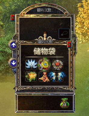 装备11