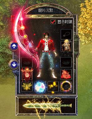 装备12