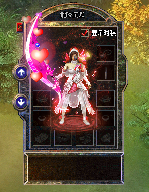 装备15